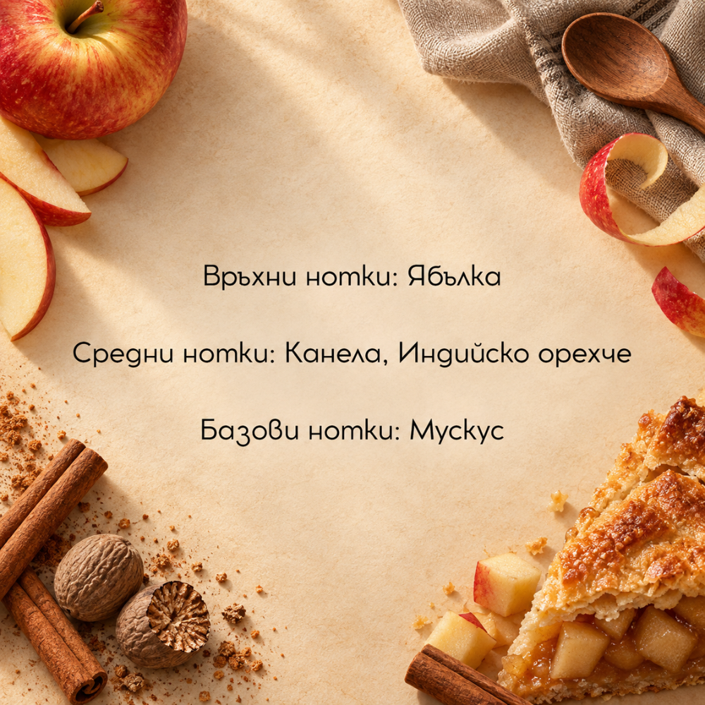 Apple pie