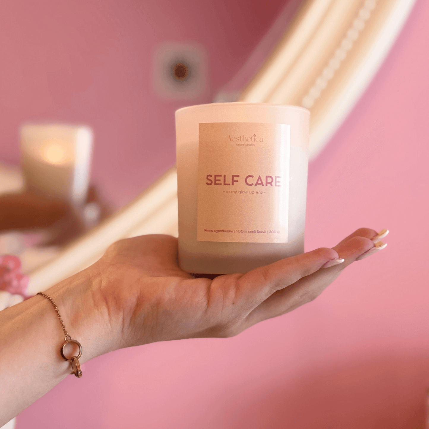 Self-care set – Aesthetica x Aglaea handmade