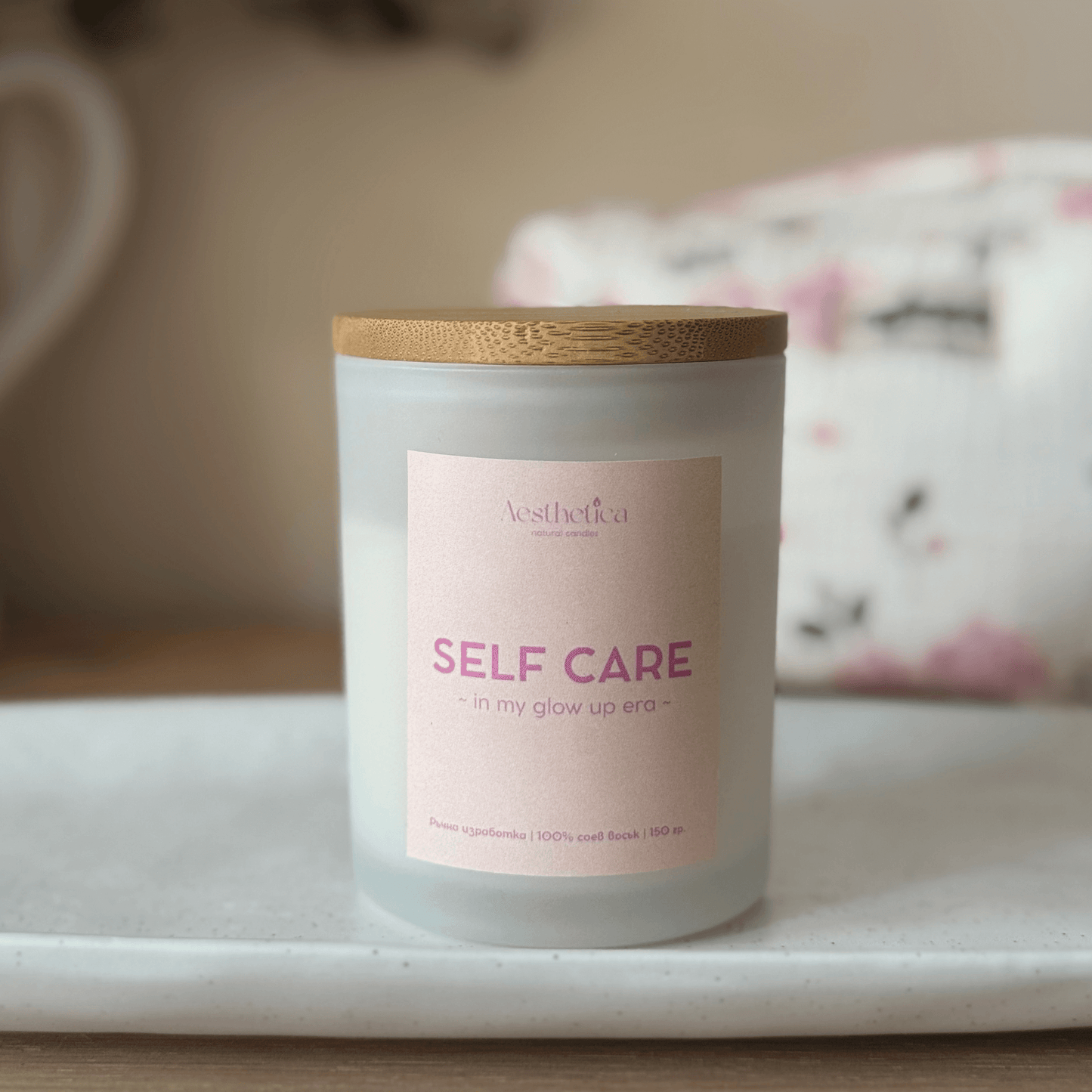 Self-care set – Aesthetica x Aglaea handmade