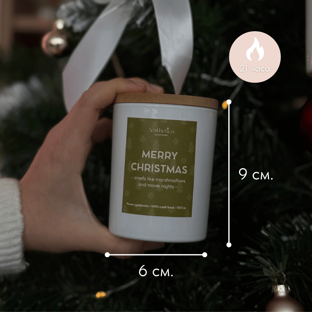 Merry Christmas candle