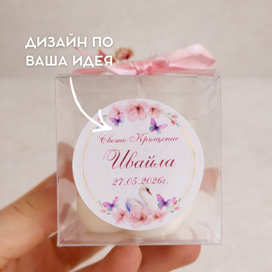 Бъбъл свещ в кутийка