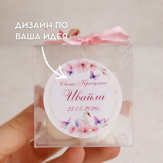 Бъбъл свещ в кутийка