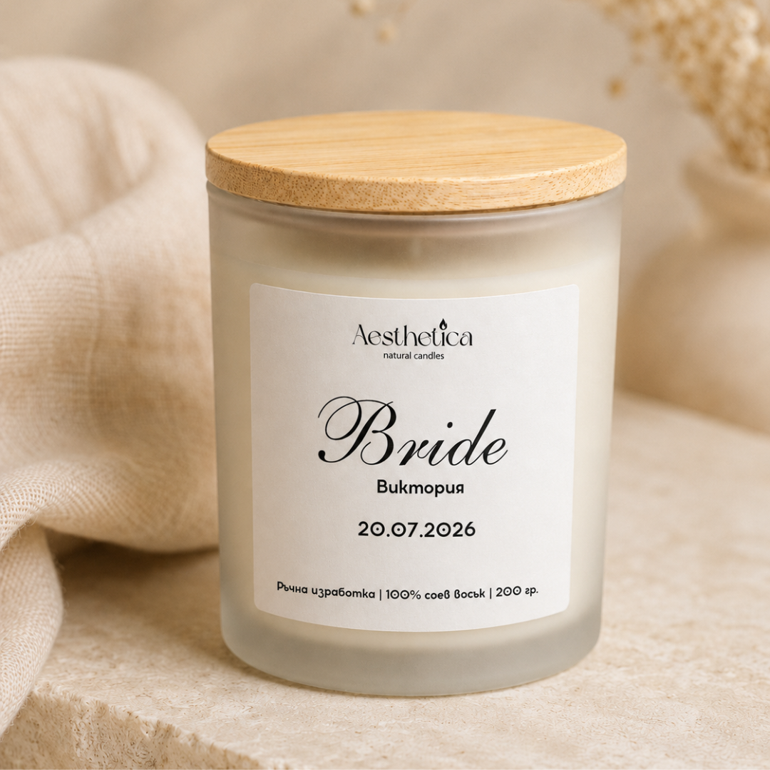 Свещ: Bride