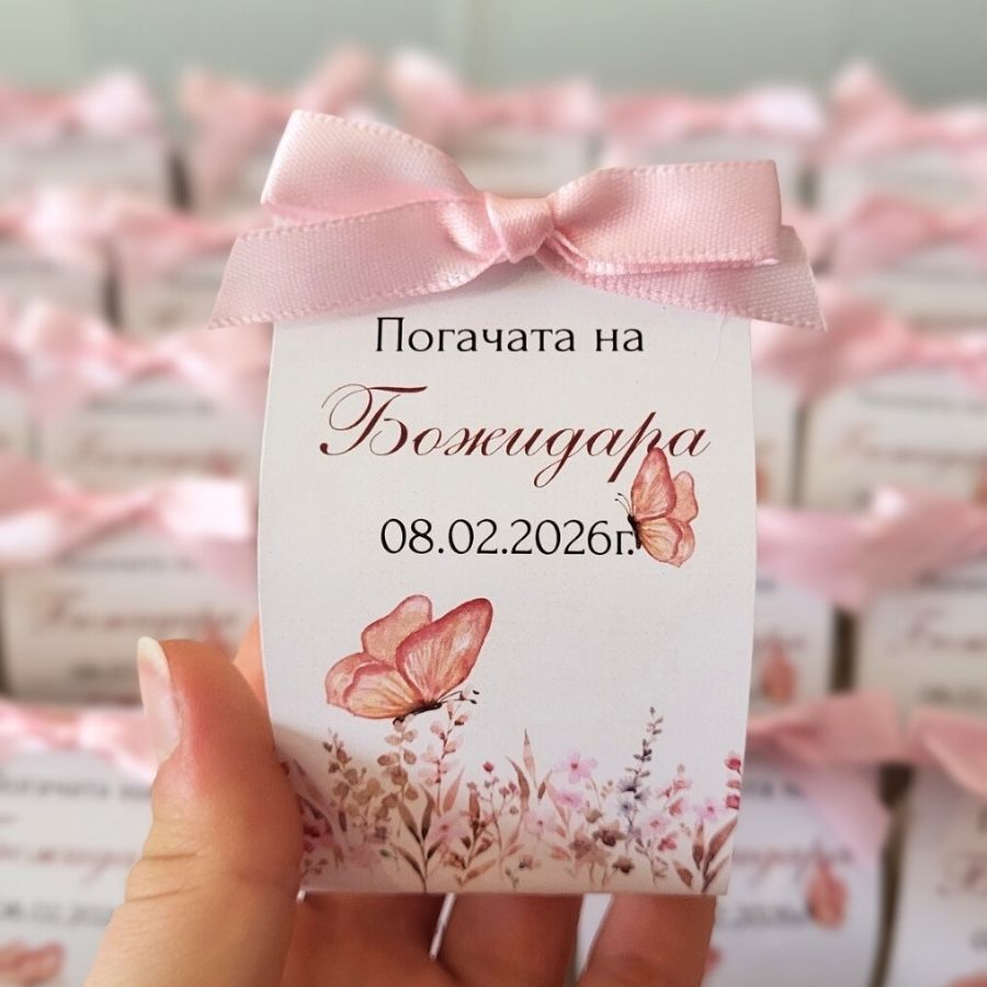 Свещи в картонена опаковка