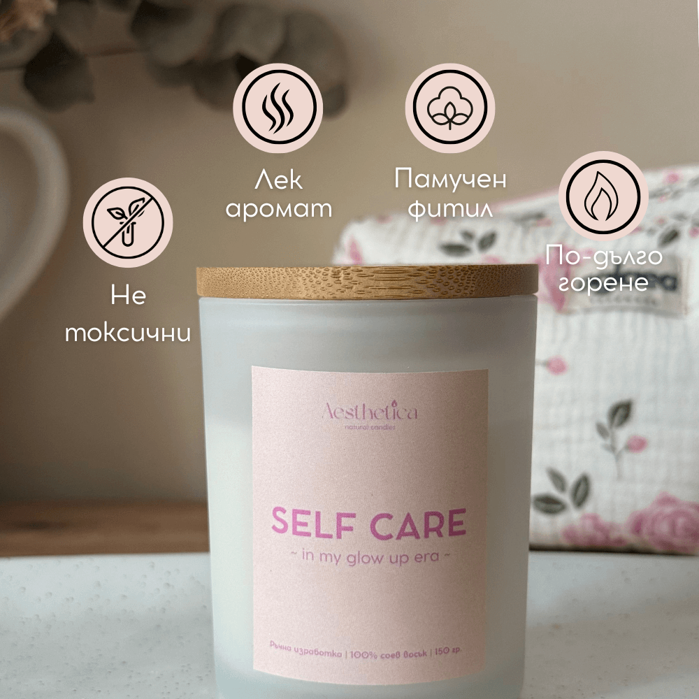 Self-care set – Aesthetica x Aglaea handmade